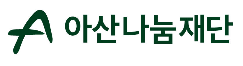 Sponsored-by-asan-nanum-foudation-for-Routinery